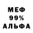 Кетамин VHQ integraf40