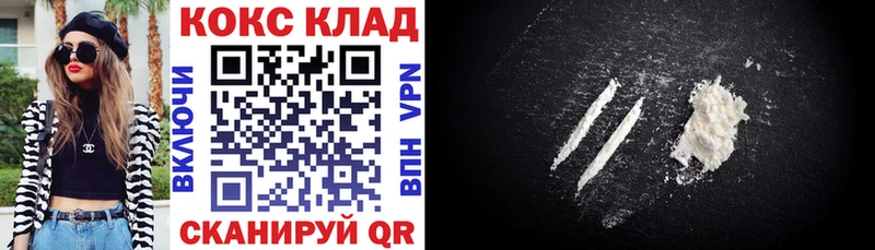 Купить  Ишимбай  Кокаин FishScale 
