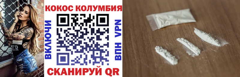 Cocaine Эквадор Ишимбай