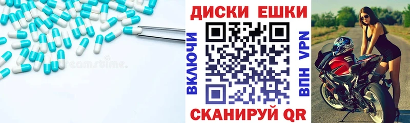 Купить закладки  Ишимбай  Экстази 280мг 
