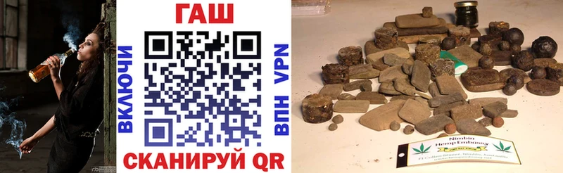 ГАШ убойный  Купить  Ишимбай 