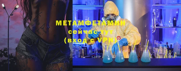 Альфа ПВП Заводоуковск