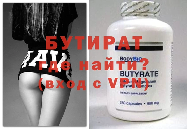 Альфа ПВП Заводоуковск