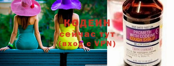 гидропоника Заволжск
