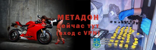 твердый Заволжье