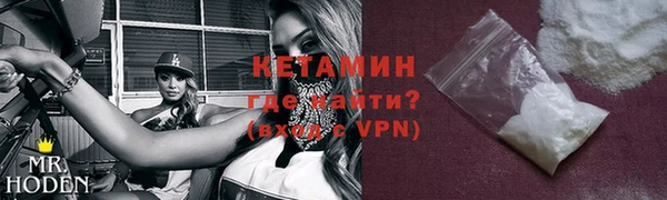 твердый Заволжье