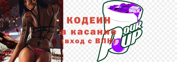 Альфа ПВП Заводоуковск