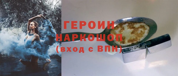 твердый Заволжье