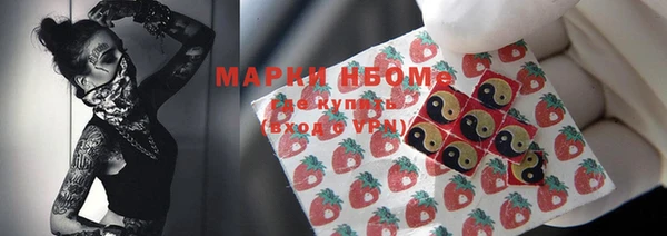 твердый Заволжье
