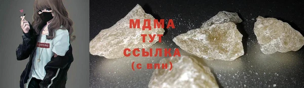 гидропоника Заволжск