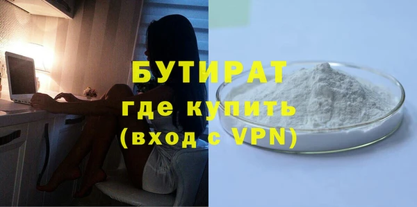 твердый Заволжье