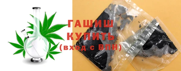 твердый Заволжье