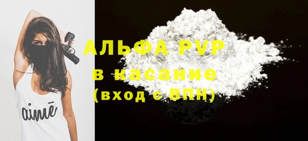 твердый Заволжье