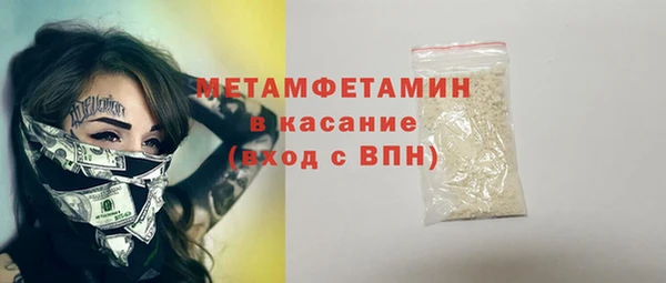 гидропоника Заволжск