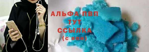 Альфа ПВП Заводоуковск