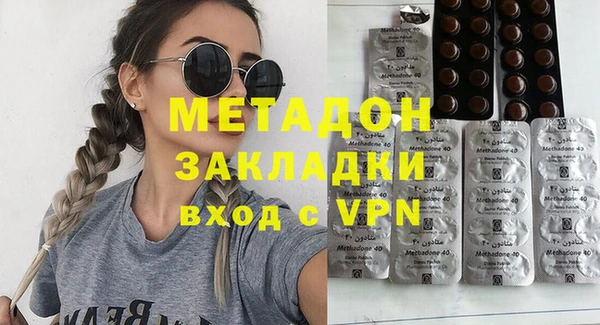 Альфа ПВП Заводоуковск