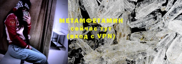 твердый Заволжье