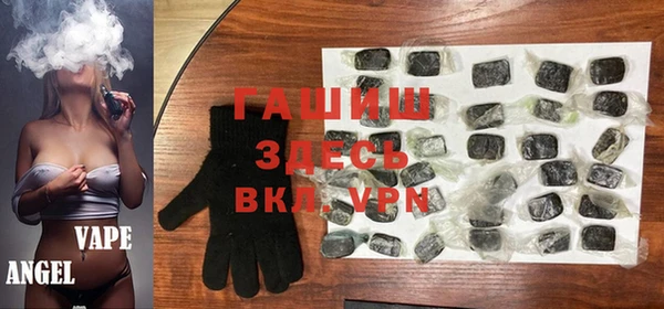 твердый Заволжье