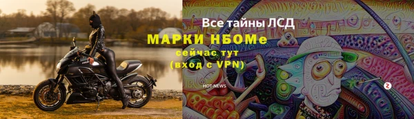 Альфа ПВП Заводоуковск