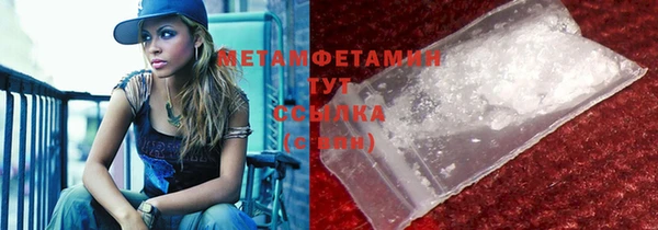 гидропоника Заволжск
