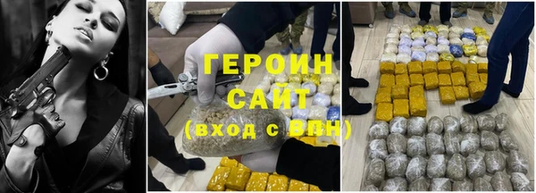 твердый Заволжье