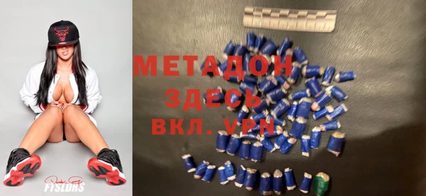 твердый Заволжье