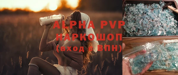 Альфа ПВП Заводоуковск