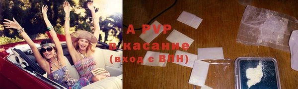 гидропоника Заволжск