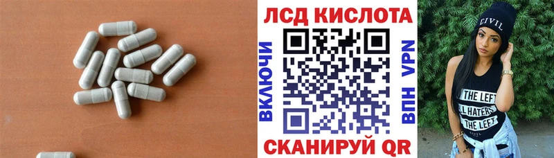 LSD-25 экстази кислота  Купить  Ишимбай 