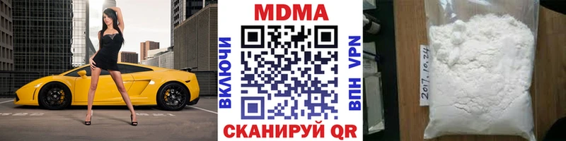 MDMA кристаллы  Купить закладки  Ишимбай 