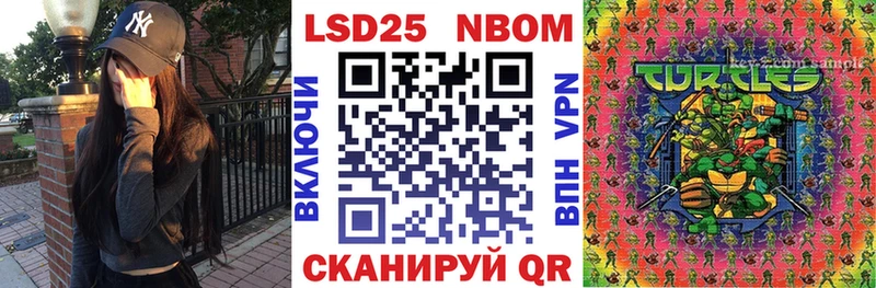 Купить где  Ишимбай  Марки N-bome 1,5мг 