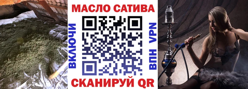 Купить  Ишимбай  ТГК жижа 