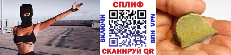 Марихуана тримм  Купить закладки  Ишимбай 